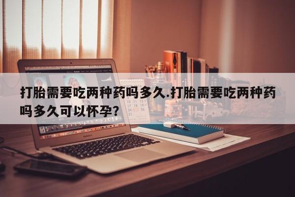 米非司酮片在线购买微信资讯 第50页