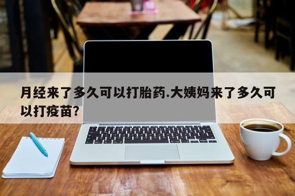 米非司酮片在线购买微信资讯 第40页