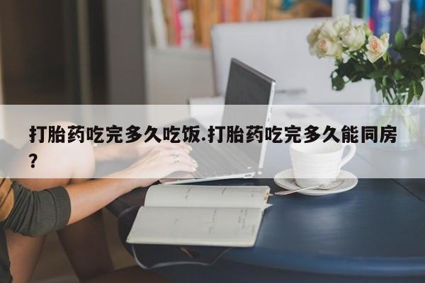 米非司酮片在线购买微信动态 第23页
